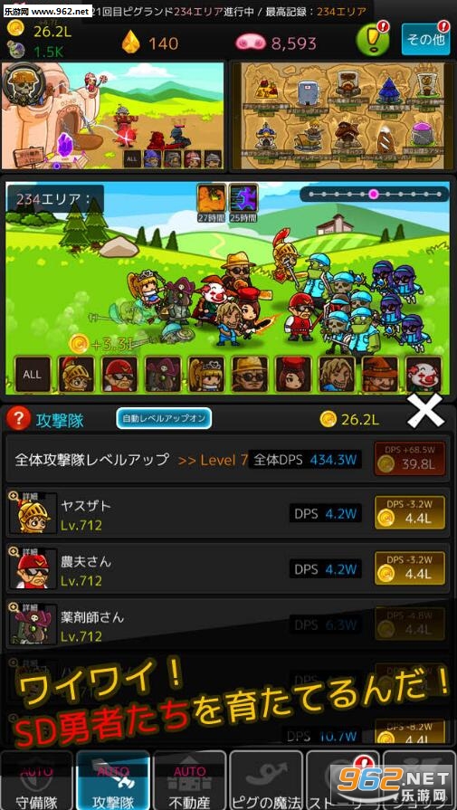 MilliStar Story��Ϸ��׿��v1.0.9��ͼ3