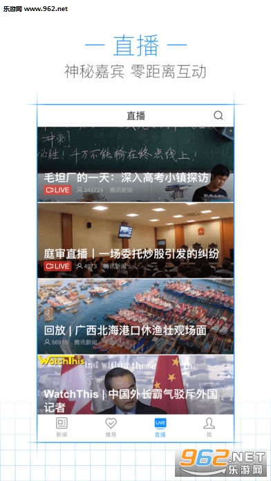 ��Ѷ���žɰ汾4.9.7��ͼ1