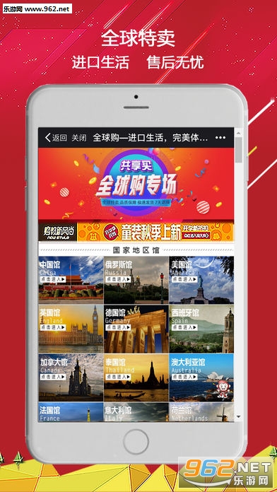 �������̳�appv1.0.6��ͼ0