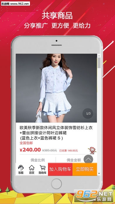 �������̳�appv1.0.6��ͼ1