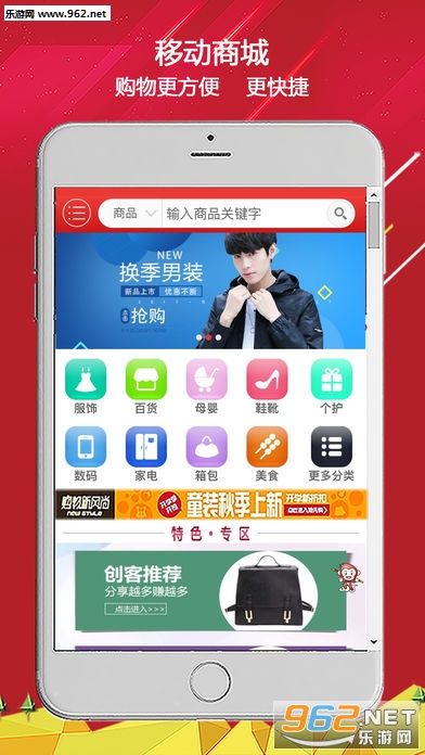 �������̳�appv1.0.6��ͼ2