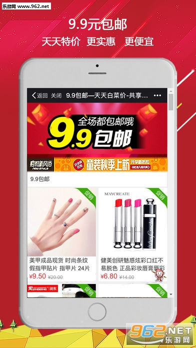 �������̳�appv1.0.6��ͼ3