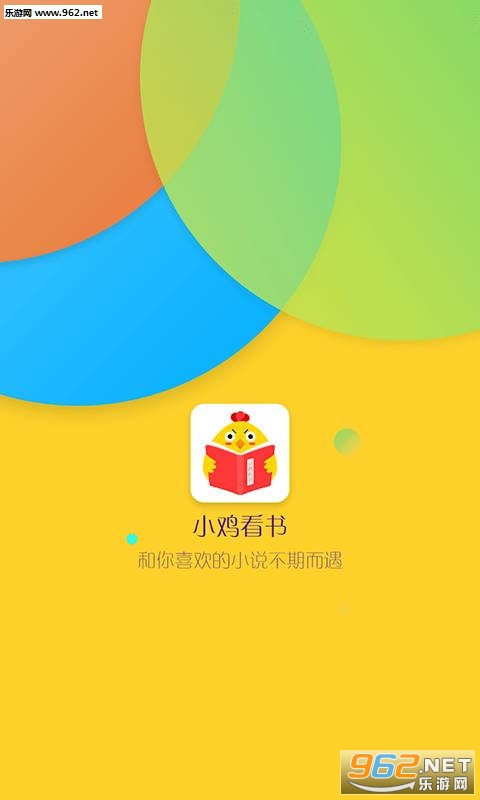 С������appv1.0.0��ͼ0