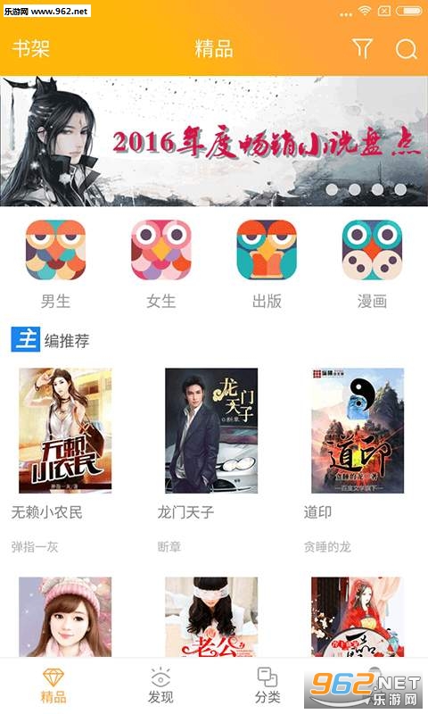 С������appv1.0.0��ͼ1