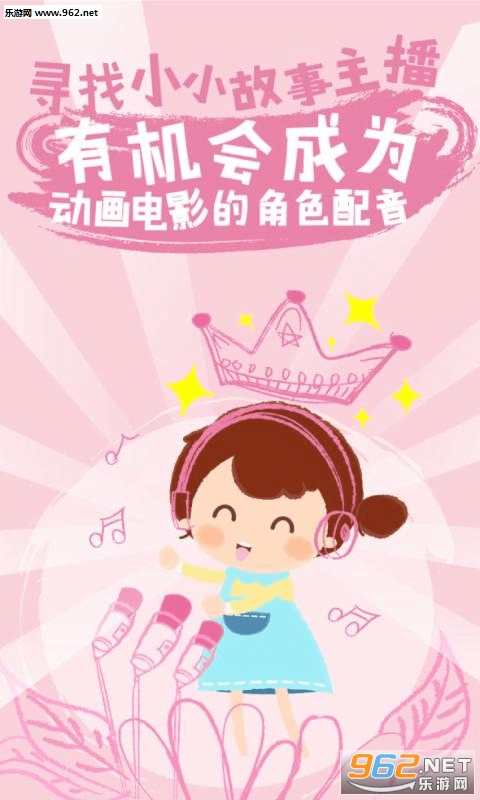 ������ͯ����appv4.6.3��ͼ1