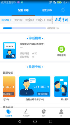 FiF��������̱�appv1.0��ͼ1