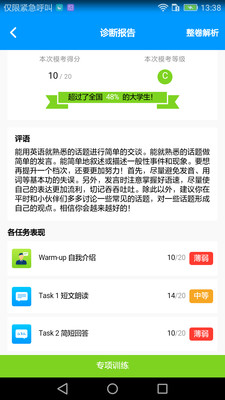 FiF��������̱�appv1.0��ͼ2