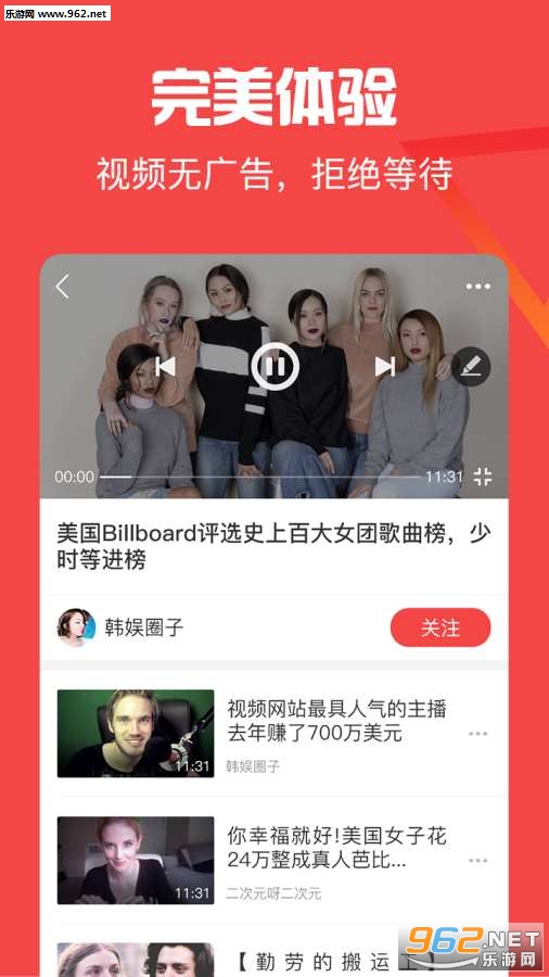 è����Ƶappv1.1.4��ͼ2