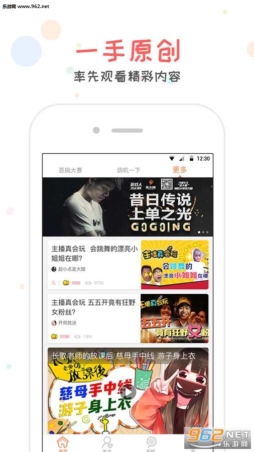 ��ߴappv1.1.0��׿���ͼ1