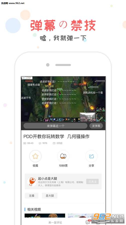 ��ߴappv1.1.0��׿���ͼ3