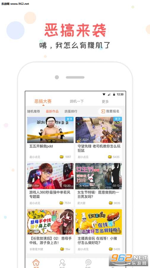��ߴappv1.1.0��׿���ͼ2