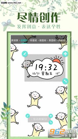 MultiPicture Live Wallpaper(�ྰ���氲׿��)v0.6.7��ͼ0