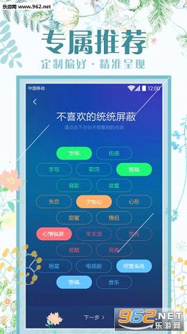 MultiPicture Live Wallpaper(�ྰ���氲׿��)v0.6.7��ͼ2