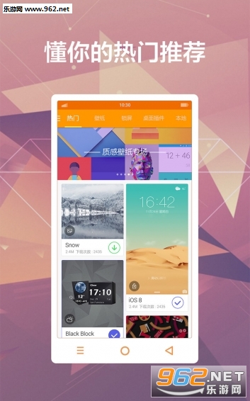 ���ÿ�ձ�ֽAPPv2.1��ͼ0