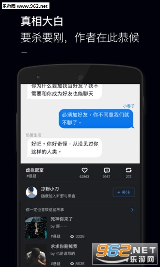 ��Ϭţ�����ֻ���v1.1��ͼ3