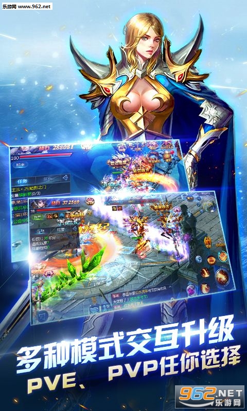 ��֮ʥ�۰�׿��v1.9.0��ͼ0