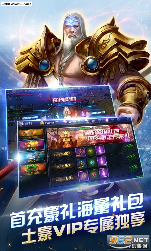 ��֮ʥ�۰�׿��v1.9.0��ͼ1