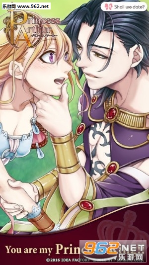 Princess Arthur(亚瑟公主安卓最新版)截图0