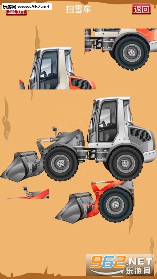 KidsVehiclePuzzle(��ͯ��ͨƴͼ�ֻ���)v1.1.0��ͼ2