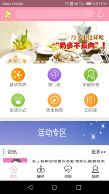 �����±����ֻ���v21.0��ͼ0