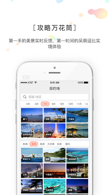 ��������ֻ���v1.3.6��ͼ4