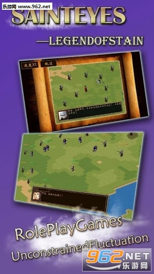 Legend of Saint(ʥ��֮��ʥ�Ӵ�˵���ΰ�)v1.2��ͼ1