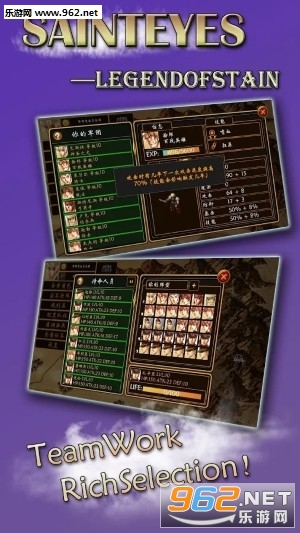 Legend of Saint(ʥ��֮��ʥ�Ӵ�˵���ΰ�)v1.2��ͼ2