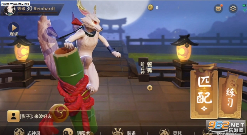 ��ս��ƽ����ios��v1.29��ͼ1