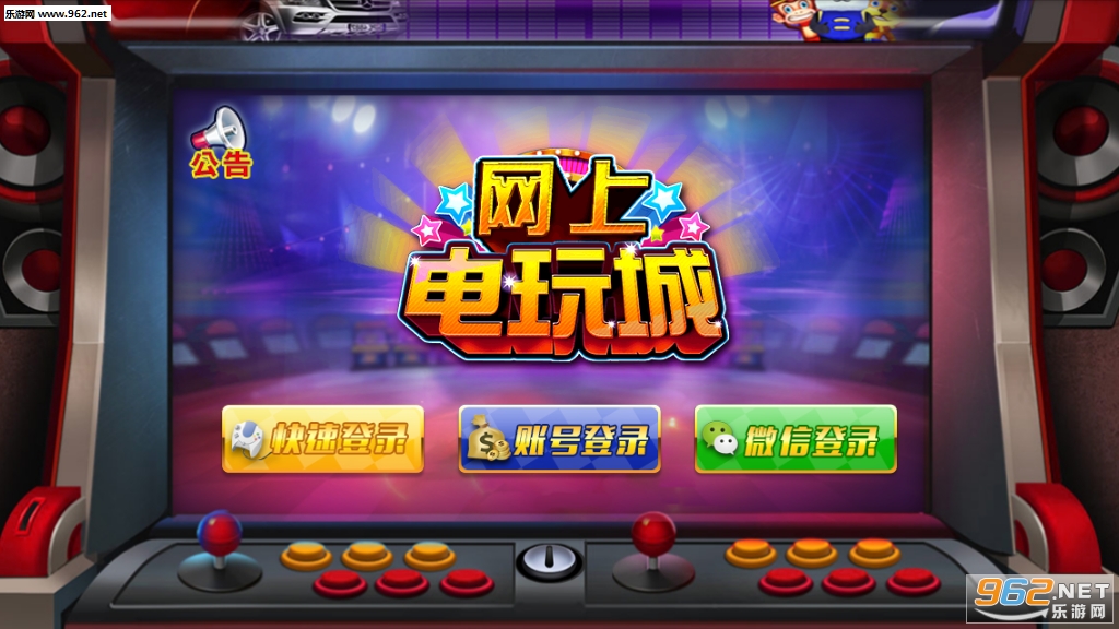 U���ֳ��ΰ�׿��v1.0.51��ͼ0