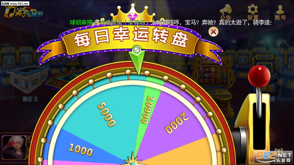 U���ֳ��ΰ�׿��v1.0.51��ͼ1