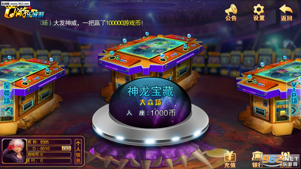 U���ֳ��ΰ�׿��v1.0.51��ͼ3