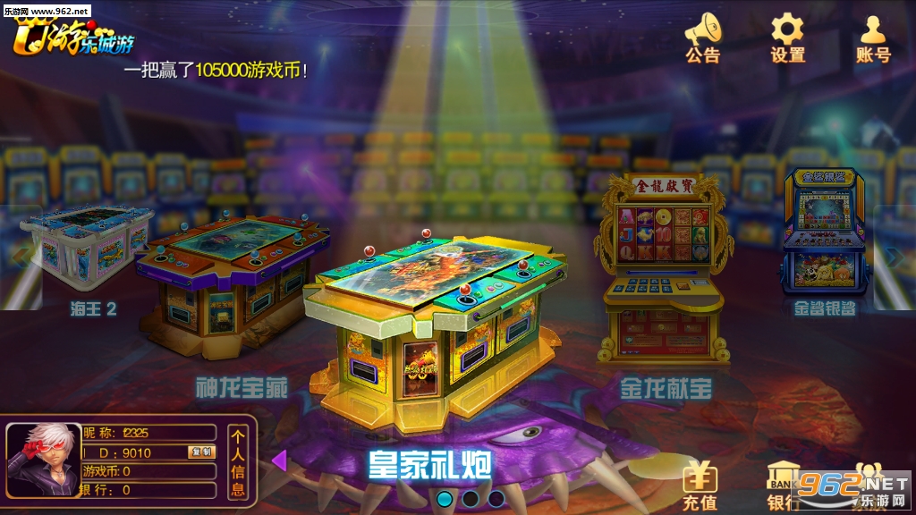 U���ֳ��ΰ�׿��v1.0.51��ͼ2