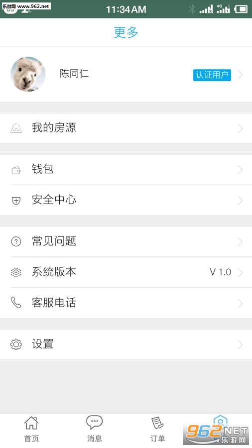 �����v1.0.4��ͼ3