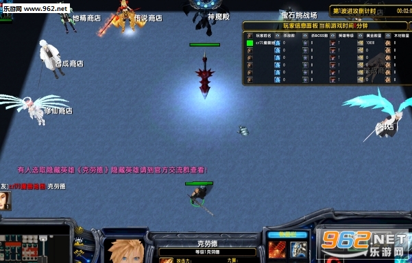 ��֮��1.0.3��ʽ�� ������Ӣ�������ͼ1