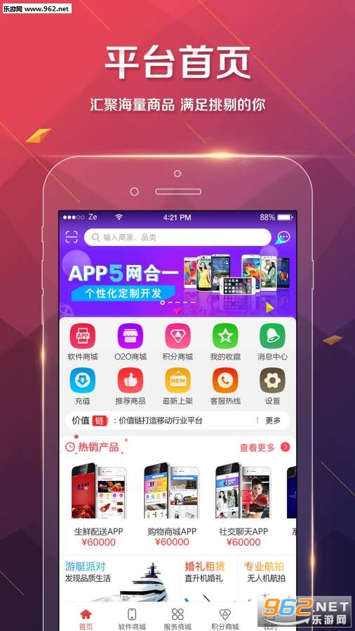 ��ֵ��appv9.8.34��ͼ0