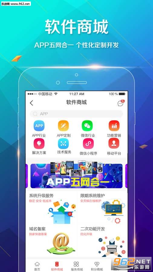 ��ֵ��appv9.8.34��ͼ2