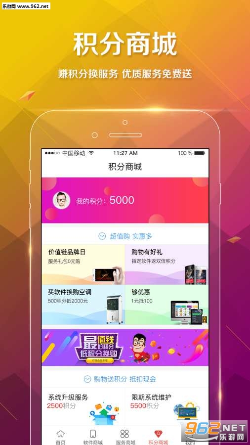 ��ֵ��appv9.8.34��ͼ3