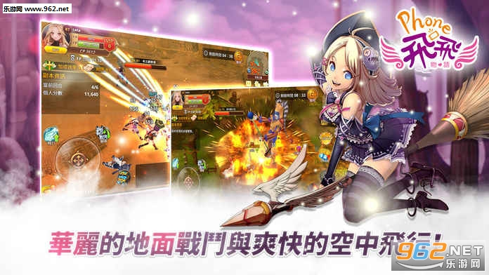 �ե�ե쥬���`(Phone�ɷ���������ٷ���)v2.4.2��ͼ4