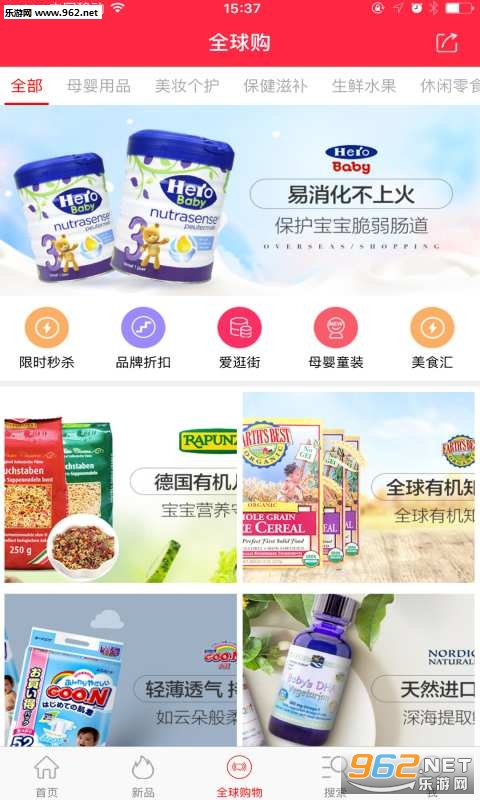 ƴ����appv1.5.5��ͼ1