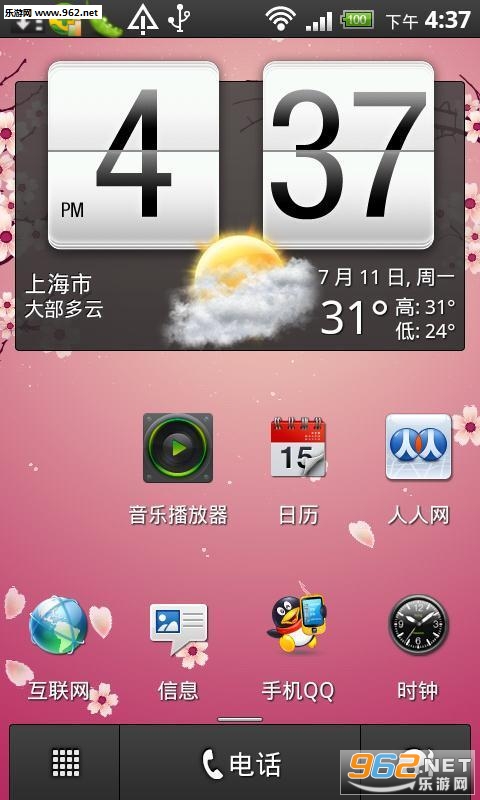 ӣ��������̬��ֽ�ֻ���v1.5.8��ͼ0