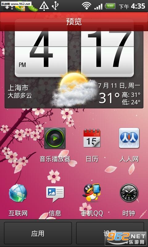 ӣ��������̬��ֽ�ֻ���v1.5.8��ͼ2