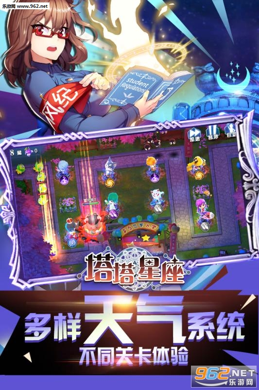 ����������׿��v1.0.1��ͼ4