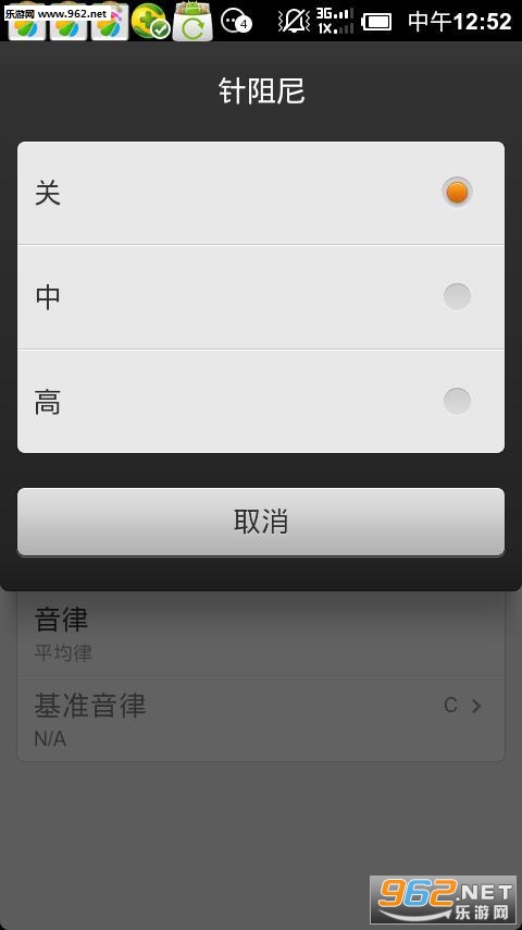 רҵ�����������ֻ���v2.2.0��ͼ2