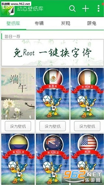 ��̬��ֽ��APPv4.0.3.0��ͼ1