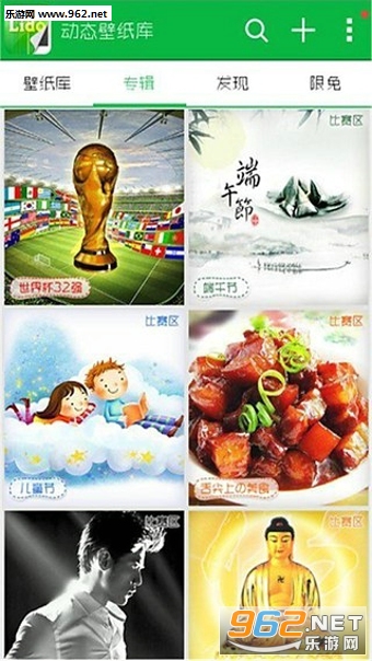 ��̬��ֽ��APPv4.0.3.0��ͼ2