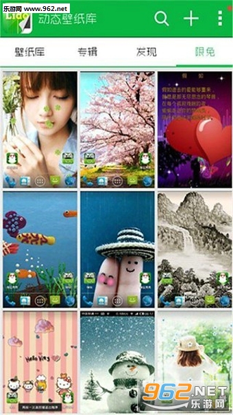 ��̬��ֽ��APPv4.0.3.0��ͼ0