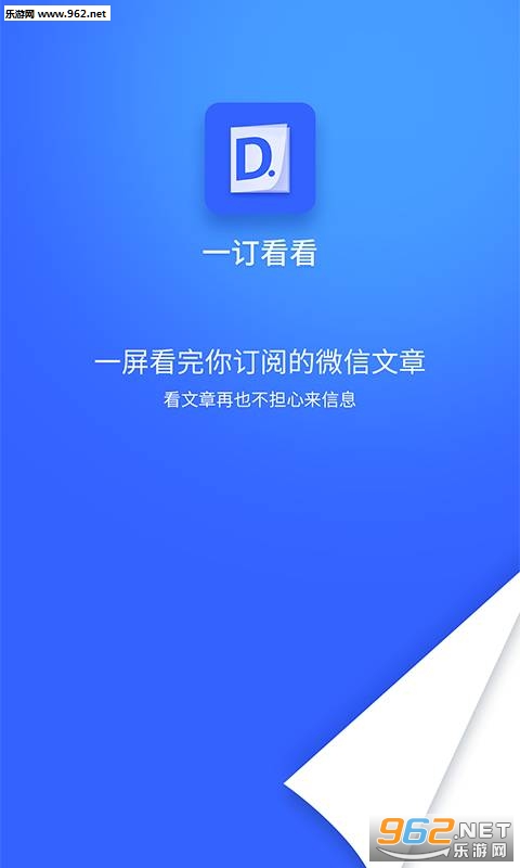 һ������appv1.1.0��ͼ0