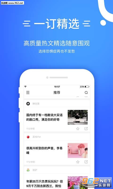 һ������appv1.1.0��ͼ2