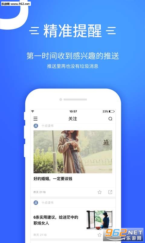 һ������appv1.1.0��ͼ3