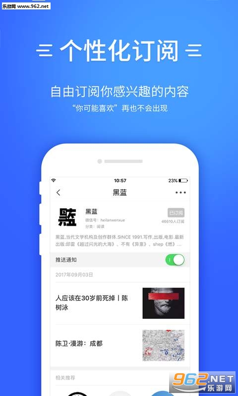 һ������appv1.1.0��ͼ4